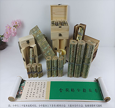 惠水胡也佛金瓶梅秘戏图3卷-小中大三版